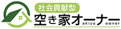 シェア不動産ビジネスオーナー倶楽部